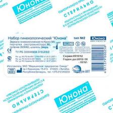 Набор Юнона тип № 2