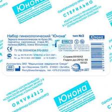 Набор Юнона тип № 3
